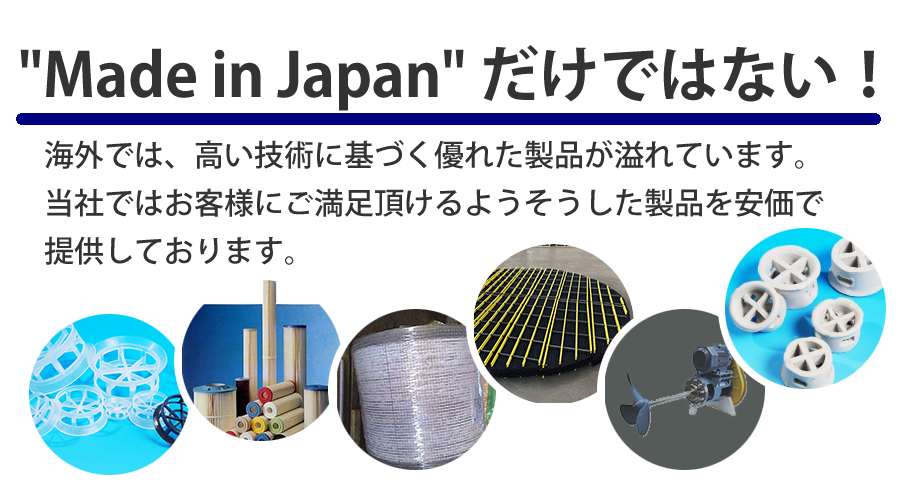 日本エンジニアリングプロダクツ株式会社　UOPプロセス指定のDUR O LOK COUPLINGも提供しております。